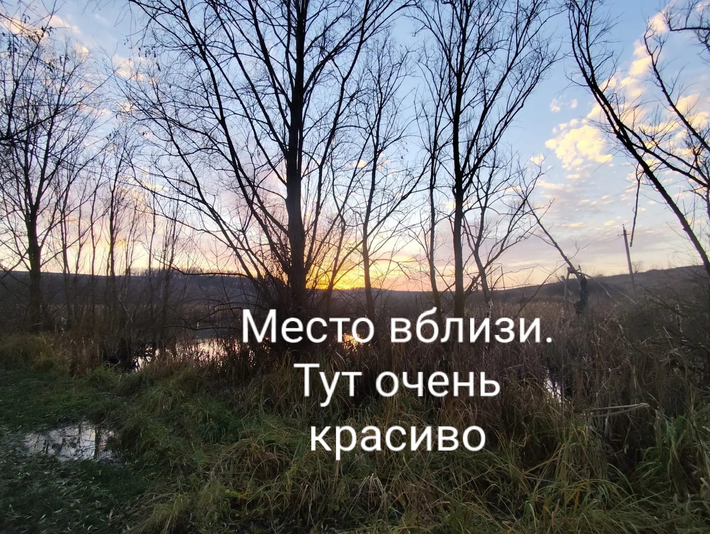 Иллюстрация к идее